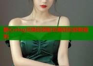 糖心vlog兑换码领取攻略轻松获取福利