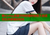 糖心vlog圣诞节特别福利惊喜大放送欢乐共享美好时光