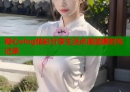 糖心vlog精彩分享生活点滴温暖时光记录