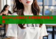 糖心vlog兑换码大全最新免费获取全惠