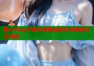糖心Vlog中秋礼物精选送礼攻略轻松又特别