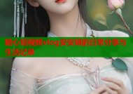 糖心短视频vlog安安姐的日常分享与生活记录