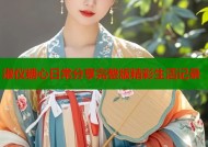 淑仪糖心日常分享完整版精彩生活记录
