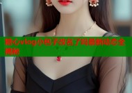糖心vlog小包子改名了吗最新动态全揭秘