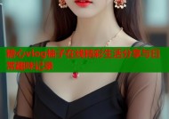 糖心vlog柚子在线精彩生活分享与日常趣味记录