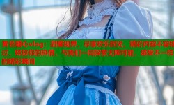 黄色糖心vlog：甜蜜视界，尽享欢乐时光，精彩内容不容错过，释放你的热情，与我们一同探索无限可能，感受不一样的精彩瞬间