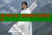 糖心苹果下载：轻松获取热门应用和游戏