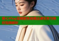 糖心Vlog官网聚焦离婚法律实务与维权指南解析