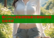 糖心Vlog老板微博独家分享精彩内容互动不停