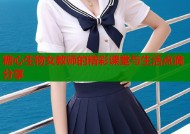 糖心生物女教师的精彩课堂与生活点滴分享