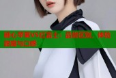 糖心苹果VS红富士：品尝区别，体验甜度与口感