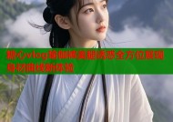 糖心vlog瑜伽裤美腿诱惑全方位展现身材曲线新体验