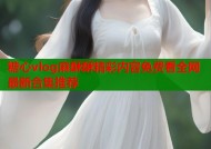 糖心vlog麻酥酥精彩内容免费看全网最新合集推荐