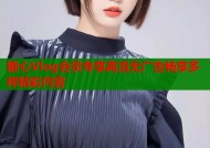 糖心Vlog会员专享高清无广告畅享多样精彩内容