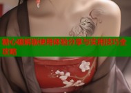 糖心破解版使用体验分享与实用技巧全攻略