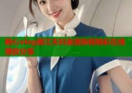 糖心vlog丽江夫妇浪漫旅程精彩在线播放分享