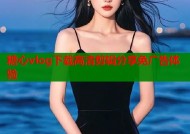 糖心vlog下载高清剪辑分享免广告体验