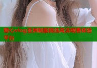糖心vlog亚洲制服精选高清观看体验平台