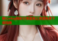 糖心vlog精彩分享蓝奏云资源免费下载指南
