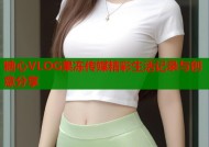 糖心VLOG果冻传媒精彩生活记录与创意分享