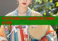 许木学长糖心Vlog甜蜜日常生活精彩全记录