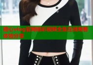 糖心vlog官网精彩视频全集在线观看体验分享