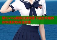糖心vlog视频在线观看下载全攻略教你快速获取高清资源