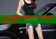 每一次喷射都与源糖心vlog共鸣的精彩瞬间记录