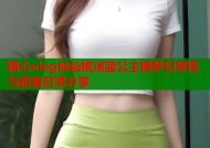 糖心vlog仙仙桃浅蓝公主裙梦幻穿搭与甜美日常分享