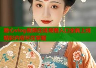 糖心vlog视频在线观看入口全新上线精彩内容尽在掌握