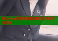 糖心vlog圣诞特别篇温馨欢乐共度节日时光