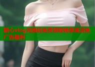 糖心vlog兑换码免费领取畅享高清免广告福利
