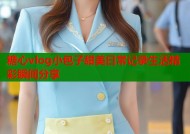 糖心vlog小包子甜美日常记录生活精彩瞬间分享