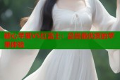 糖心苹果VS红富士：品尝最优质的苹果体验